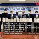 한국용기산업