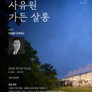 대자연가든 이미지