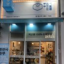 두부 만드는 사람들 이미지