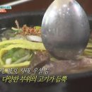 삼대나주곰탕원조집노안집 티스토리