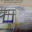 국민체육센터 체육관 이미지