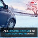 행복자동차관리 이미지