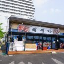 GS25그랑블루점 이미지