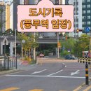 [도시기록] 풍무역, 진짜 살기 좋을까? 솔직후기 - 풍무푸르지오