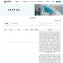 주식회사 이원케어 이미지