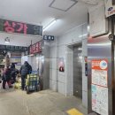 포천폐백 이미지