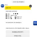 협진 | 임산부 팔저림 경추디스크 추간판탈출증 세브란스 외래 협진 후기ㅜㅜ