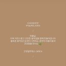 굿핏