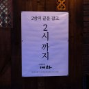 싱싱한하루 이미지