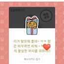 씨닉 네이버블로그