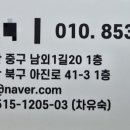 CU동천점 이미지