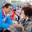 문학경기장 이미지