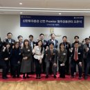 청주신한
