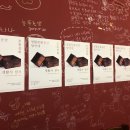 조흥상회 이미지