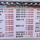 청해복집 - 사천시 | 청해복집