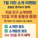 위빙복싱클럽 이미지