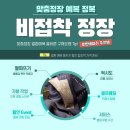 금관대로1084번길 이미지