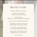 에떼르넬 캔들 이미지