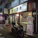 중앙동8 | 중앙동 맛집 &#34;강가면옥&#34; 보쌈정식 1만원 부산 가성비 정식 맛집 내돈내산 후기