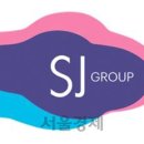 에스제이유통 이미지