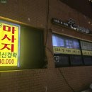 가남~능서 이미지