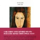 생의 한가운데
