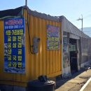 일창수산 네이버블로그