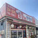 으뜸이네만두분식
