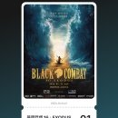 16 | 인스파이어 아레나 블랙 컴뱃 16 엑소더스 골드석 직관 후기