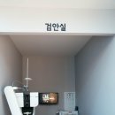 김안경원 이미지