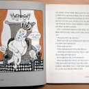 건국초등학교 이미지