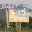 가재월사거리 이미지
