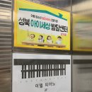 플레이피아노교습소