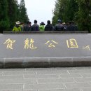 중국 장가계;천자산 이미지