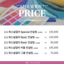 김옥기 | [수유]수유 퍼스널컬러<PIB연구소 퍼스널컬러진단&amp;컬러테라피>다녀온 후기