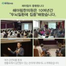 동풍한의원 | 마포불면증 극복하기 위해서는