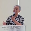 원주얼교육관 | 윈주인물 강연-성리학자 임윤지당