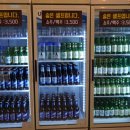 전주야채상회