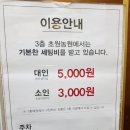 소고기 맛집 사상 국제식품 초원농원 직접 골라서 구워먹는 명품 한우
