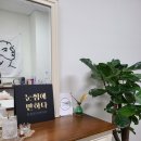 눈썹에반하다 이미지