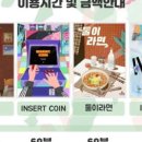 강남가든 이미지