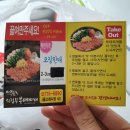 수내 돌고래상가 내 입소문 난 <다락골 의정부부대찌개>