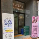 하얀미술교습소 이미지