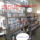 에스엠공업사 이미지