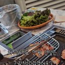 옥련동고기집 | 인천 연수 옥련동고기집 연고기 후기