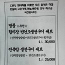 성림식당 이미지