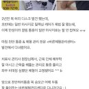 천안체형관리 - 천안시 동남구 중앙로 75 | 천안체형관리