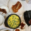 한가네종가집 이미지