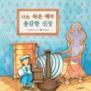 나선장 이미지