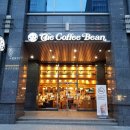 커피빈 강남대로점